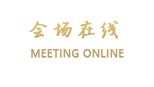 成都时代锦城酒店